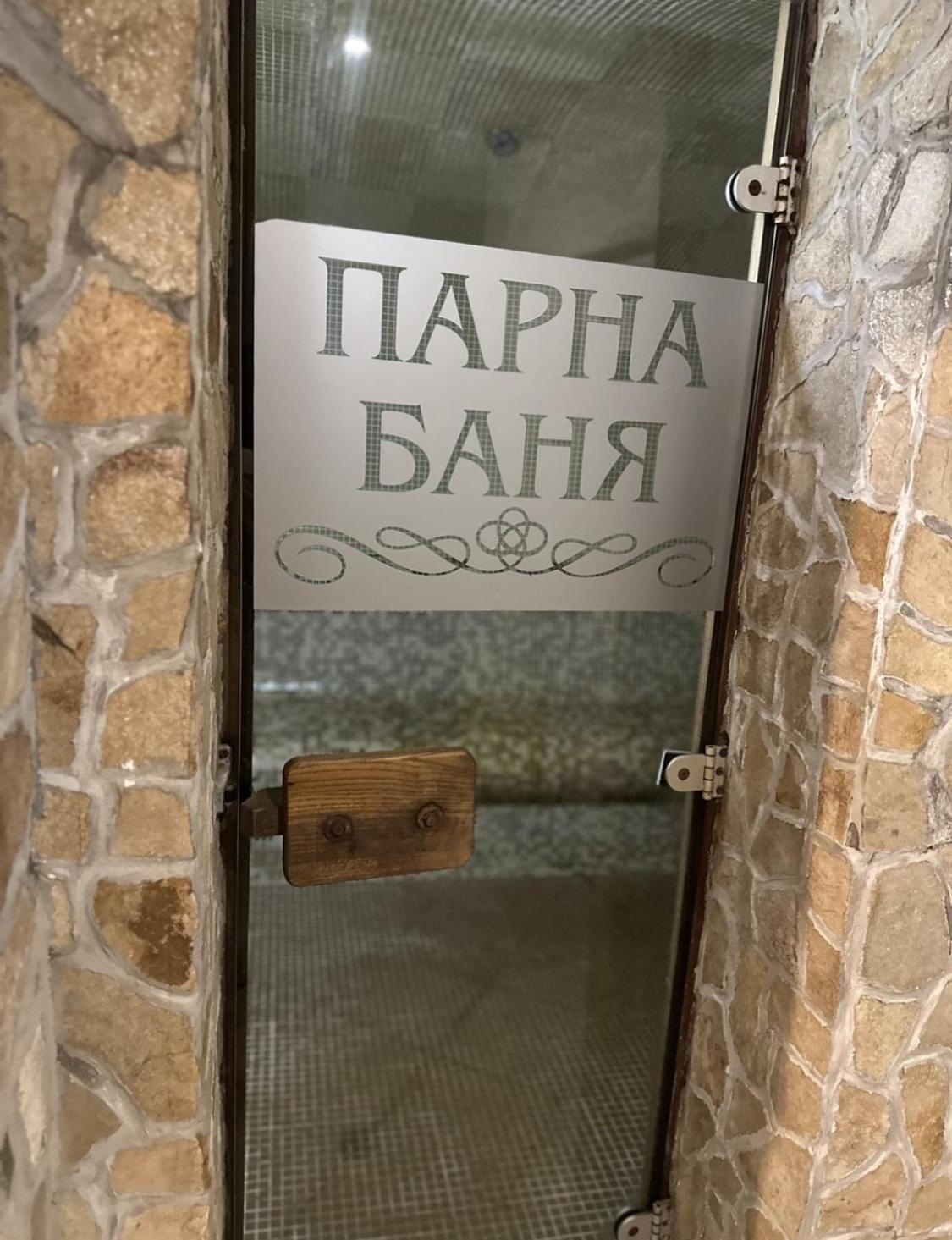 Хотел Костенец מראה חיצוני תמונה